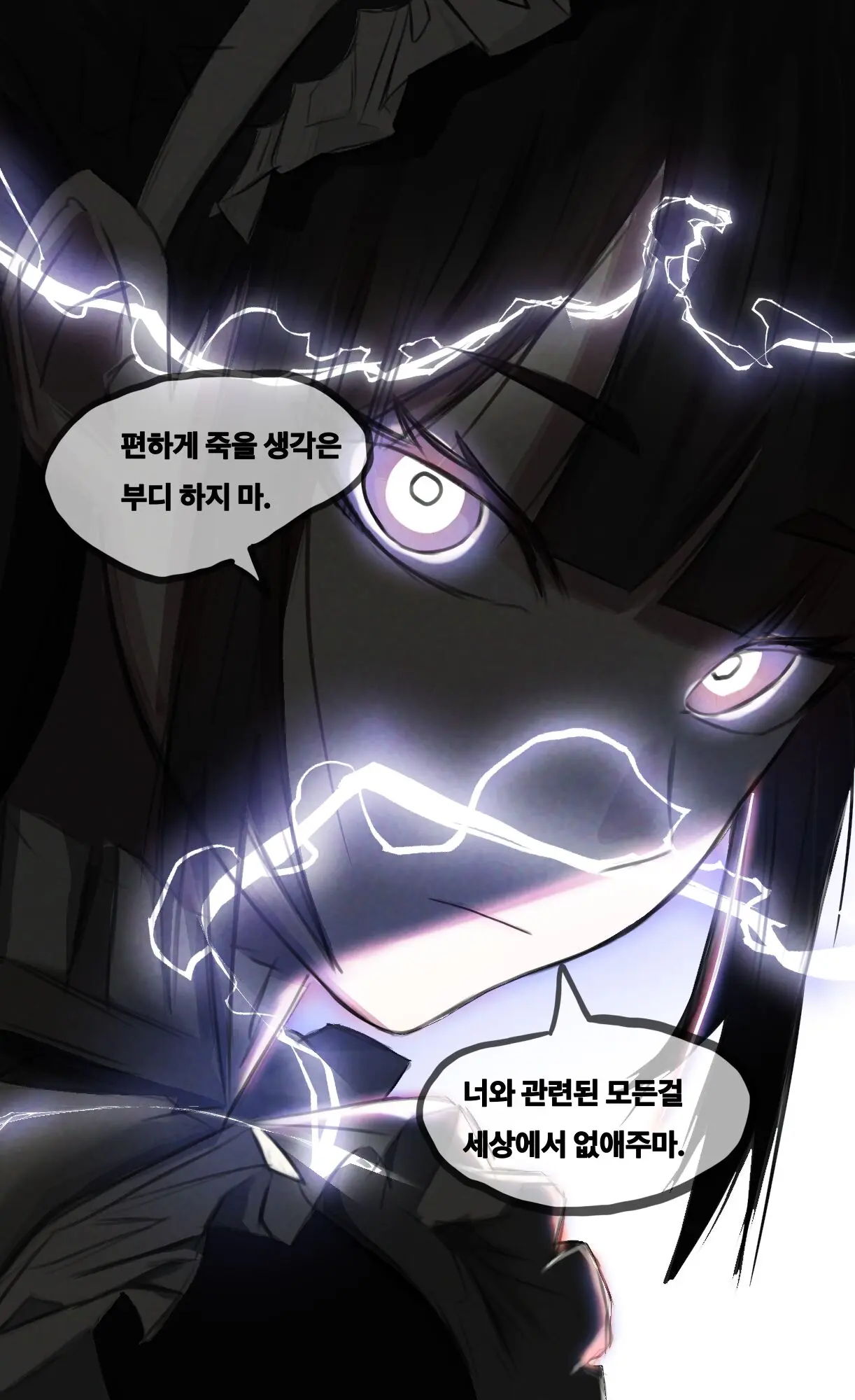 Narberal Gamma NTR